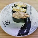回転寿司みさき - サラダ軍艦三貫盛　180円