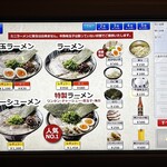 博多一双 - 2024.9.24現在