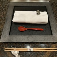 花筐 - 