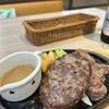 ステーキのどん 大宮西口店