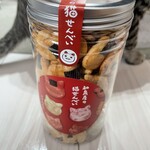 和泉屋 - 猫せんべい