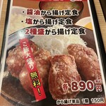 カレーうどん千吉 - 