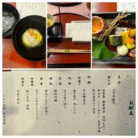日本料理 瀬戸 - 