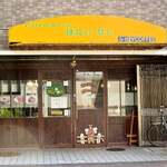 はにぃ・びぃ - 