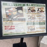 旬菜の味わい がら里 - 