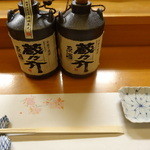 弥助鮨 - 美味しい焼酎をロックでいただく