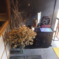 みちのく - 