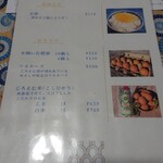 百姓屋敷 じろえむ - 2024/09