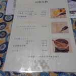 百姓屋敷 じろえむ - 2024/09