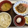すき家 裾野二ツ屋店