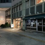 イイダヤ軒 - 