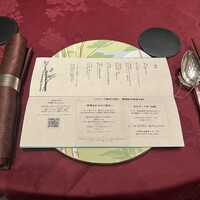 翠陽 - 