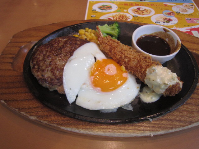 Cocos Inagi Ten photo 2