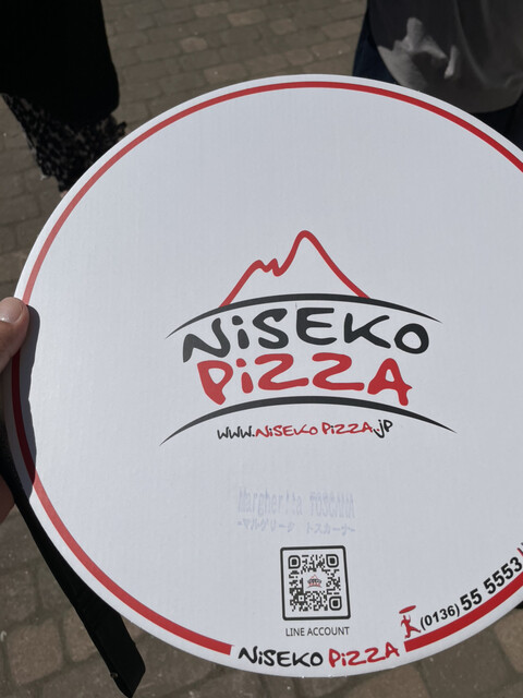 オータムフェスト』by ずんだROCK : ニセコピザ 倶知安店 (Niseko