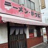 ひろ兵衛