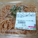 ディオ - ナポリタン(税抜)94円→102円(2014.04.19)