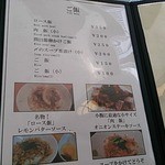 Japanese Soba Noodles 蔦 - 