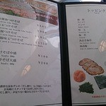 Japanese Soba Noodles 蔦 - 