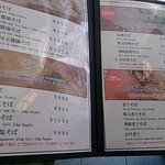 Japanese Soba Noodles 蔦 - 