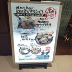 つばめグリル - メニュー