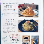 Leonids Cafe - ランチメニュー