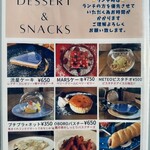 Leonids Cafe - デザート＆軽食メニュー