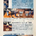 Leonids Cafe - バタフライピーメニュー