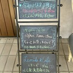 Leonids Cafe - 店舗外看板