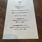 catoe - 本日のlunchメニュー