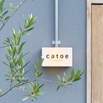 catoe - お店入口