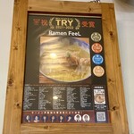 Ramen FeeL - 