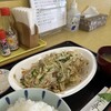 でいご