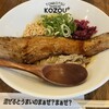 豚骨まぜそば KOZOU+