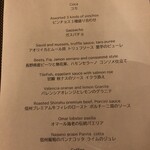 Jose Luis Karuizawa - 