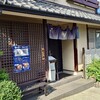 田むら銀かつ亭 本店