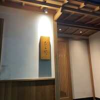 焼鳥 ひら野 - 外観