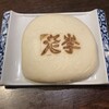 老李 長崎中華街 総本店
