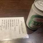 老李 長崎中華街 総本店 - 