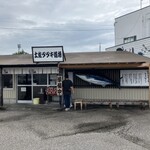 土佐たたき道場 - 