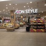イオンスタイル - 
