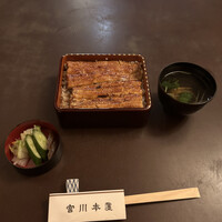 つきじ宮川本廛 - 