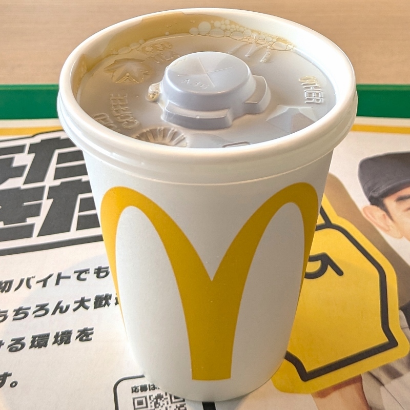 写真 : マクドナルド 東大阪岩田店 - 荒本/ハンバーガー | 食べログ