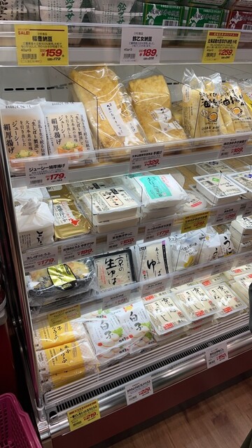 Seijo Ishii Yamato Nishiotera Ten photo 3