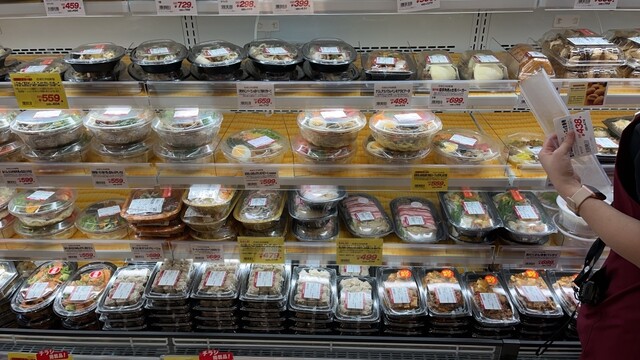 Seijo Ishii Yamato Nishiotera Ten