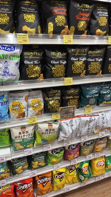 Seijo Ishii Yamato Nishiotera Ten photo 5