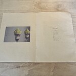 瓦そば と 珈琲と シガ食堂 - 