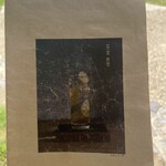 瓦そば と 珈琲と シガ食堂 - 