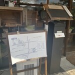 瓦そば と 珈琲と シガ食堂 - 