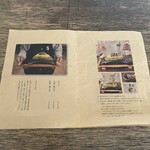 瓦そば と 珈琲と シガ食堂 - 