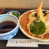うどん かんじろう